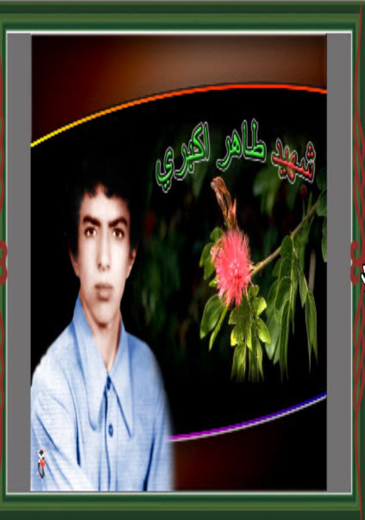 فاقد تصویر